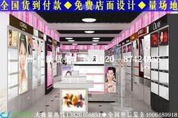 化妝品店鋪裝修全方位指南 供應(yīng)、批發(fā)、價(jià)格與采購平臺解析