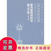水潤(rùn)萬物，室藏匠心 論水利工程與室內(nèi)裝飾工程設(shè)計(jì)的內(nèi)在聯(lián)系與協(xié)同發(fā)展