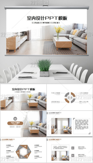 從藍(lán)圖到現(xiàn)實(shí) 室內(nèi)裝飾工程設(shè)計(jì)案例展示